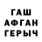 МЕТАДОН белоснежный Bariyat Gajieva