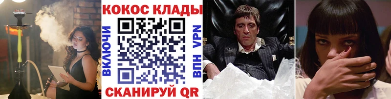 Кокаин Перу  mega сайт  Мончегорск  что такое  
