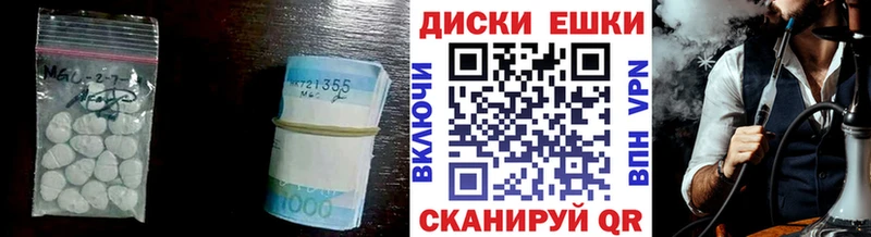 Экстази бентли  Мончегорск 