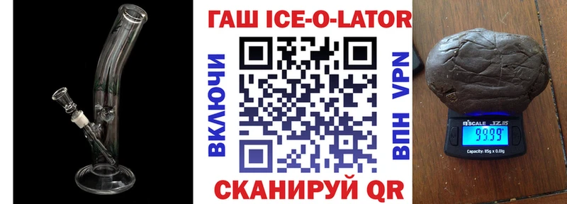 ГАШИШ гашик  Мончегорск 