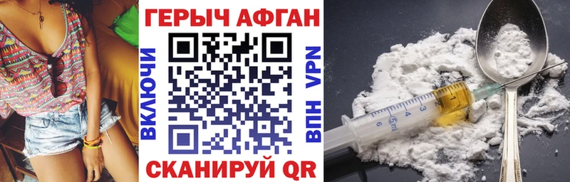 Героин белый  blacksprut ссылки  Мончегорск 
