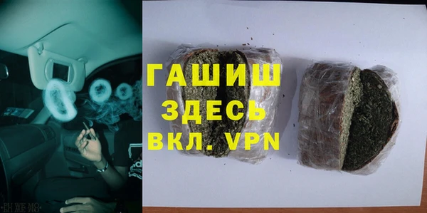 ALPHA-PVP Снежинск