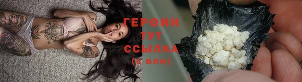 гидропоника Белокуриха