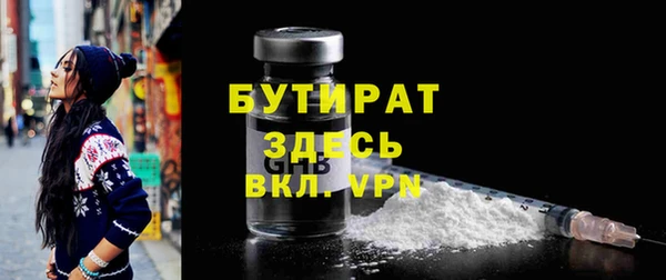 гидропоника Белокуриха