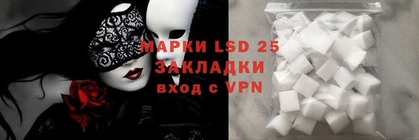 гидропоника Белокуриха