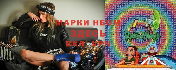 МДМА Беломорск