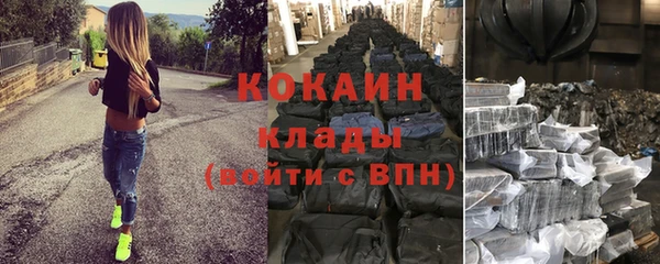 МДМА Беломорск
