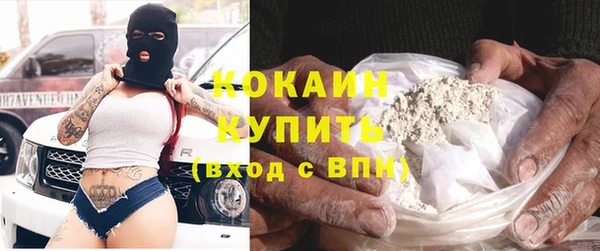 МДМА Беломорск