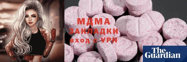 МДМА Беломорск