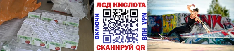 LSD-25 экстази кислота  Мончегорск 
