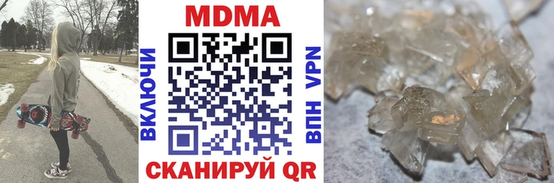 сколько стоит  Мончегорск  МДМА Molly 