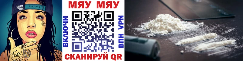 Мефедрон mephedrone  что такое наркотик  МЕГА ссылки  Мончегорск 
