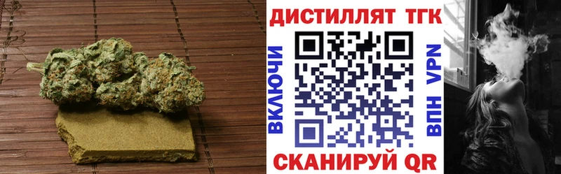 Дистиллят ТГК концентрат  Мончегорск 